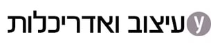 עיצוב-ללא-שם-_17__edited